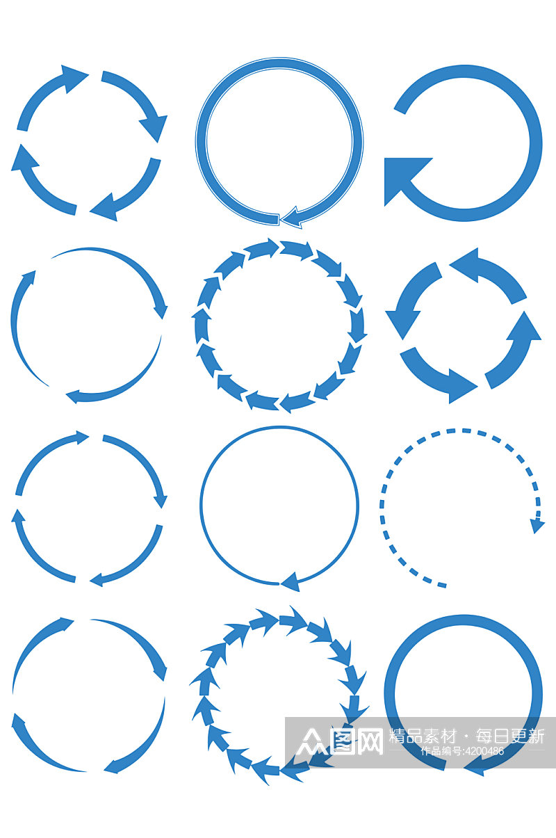 简约圆形旋转箭头图标装饰透明免扣元素素材
