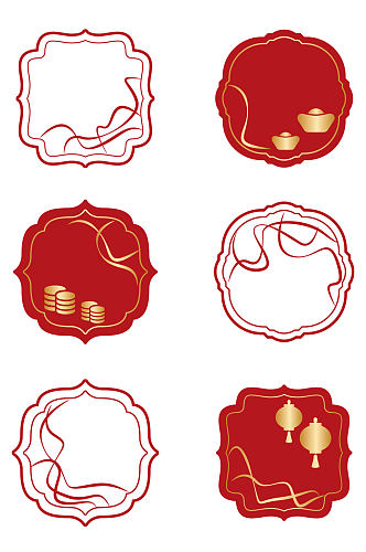 中国风喜庆新年边框云纹灯笼标题框免扣元素