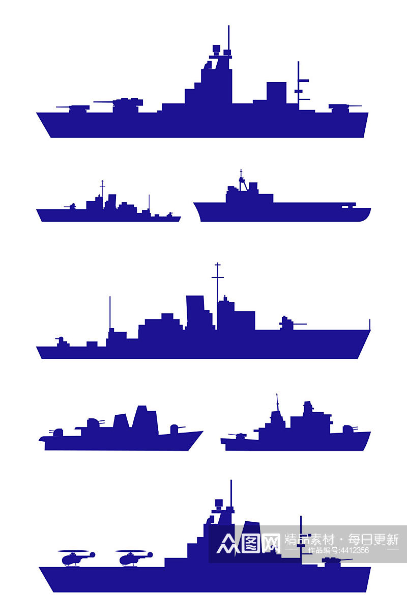 军舰玩具剪影战舰航母驱逐舰图标免扣元素素材