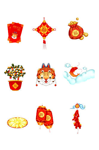 虎年中国风装饰图标效果组合免扣元素
