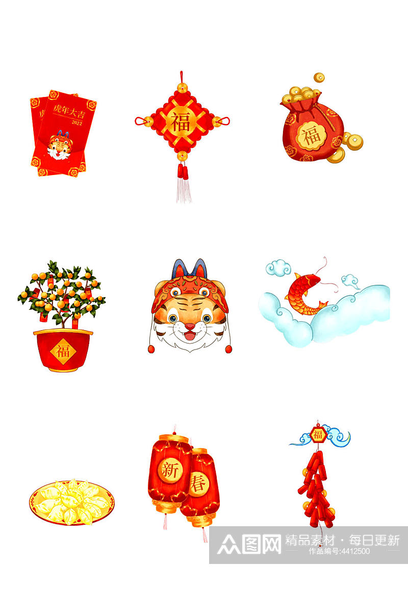 虎年中国风装饰图标效果组合免扣元素素材