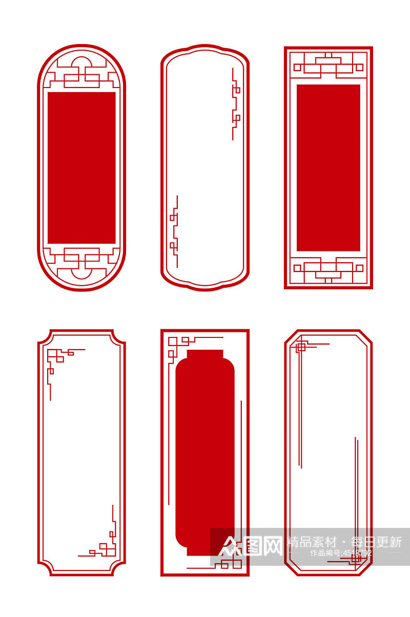 中式花纹竖向边框文本框标题框免扣元素素材
