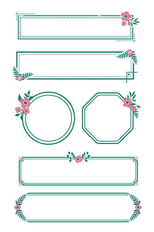 小清新边框植物装饰边框文本框框免扣元素-众图网