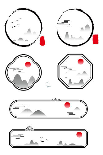 中国风中式边框古韵山纹云纹标题框免扣元素