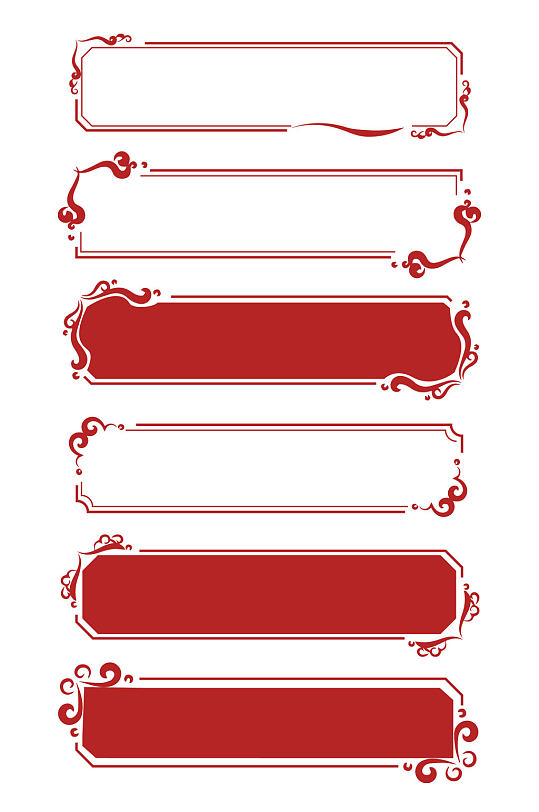 手绘古典祥云装饰边框中国风标题框免扣元素