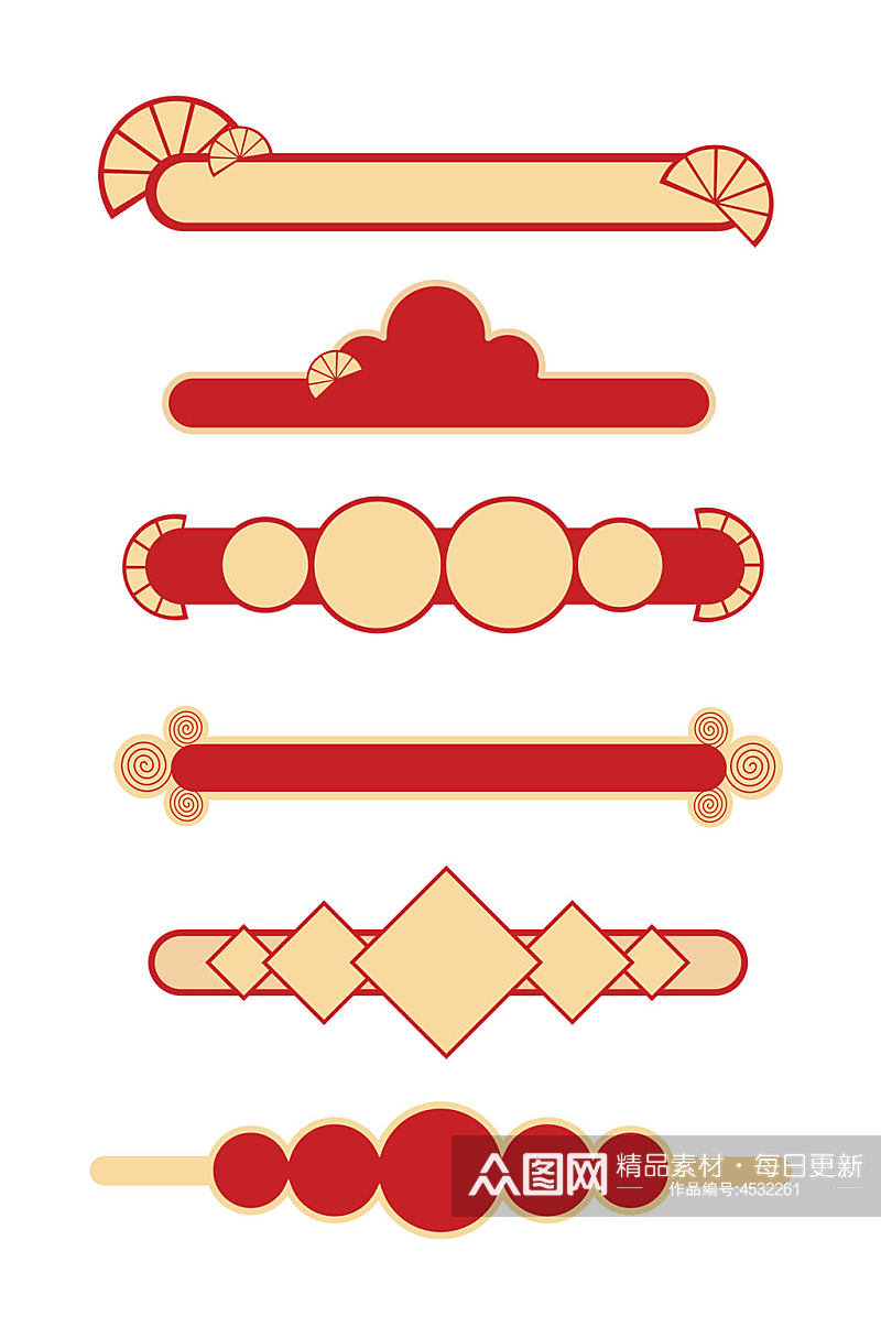 中国风扇子新年红色边框花纹复古免扣元素素材