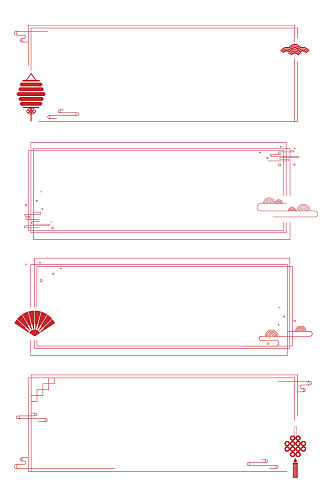 红色方形边框国风祥云纹灯笼框海报免扣元素