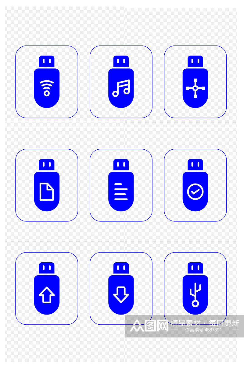 U盘读卡器内存卡车载U盘图标免扣元素素材