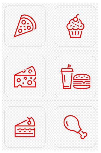 披萨奶酪蛋糕鸡腿汉堡图标免扣元素