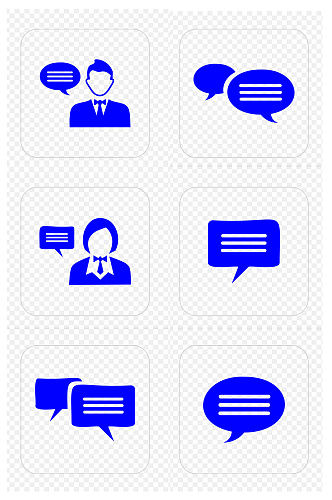 人工客服聊天框对话售后图标免扣元素