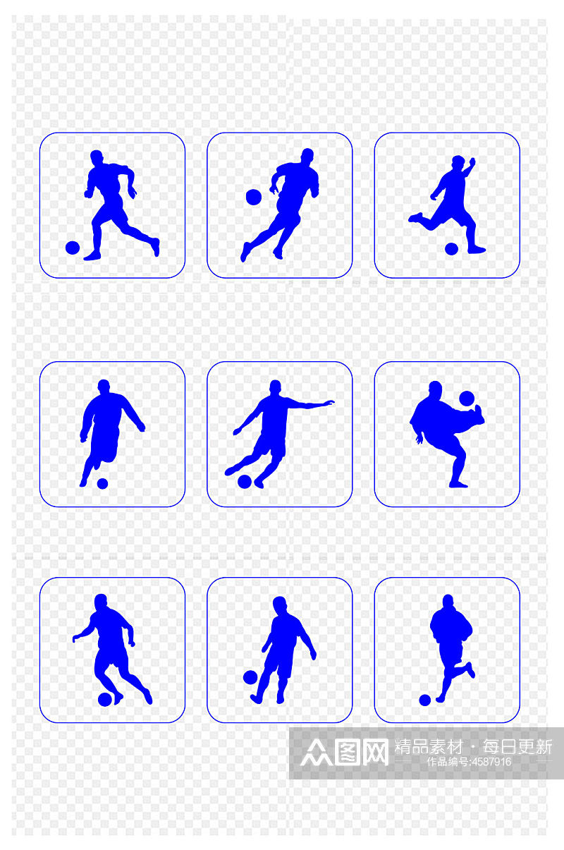 足球运动踢足球剪影手绘足球图标免扣元素素材