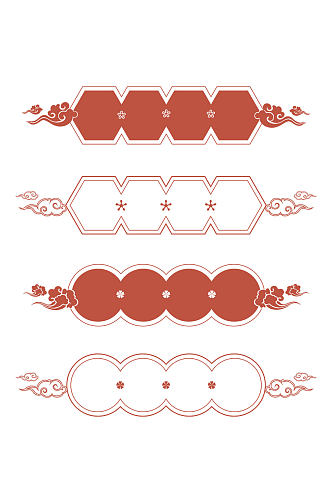 中国风边框国潮风新中式云纹文本框免扣元素
