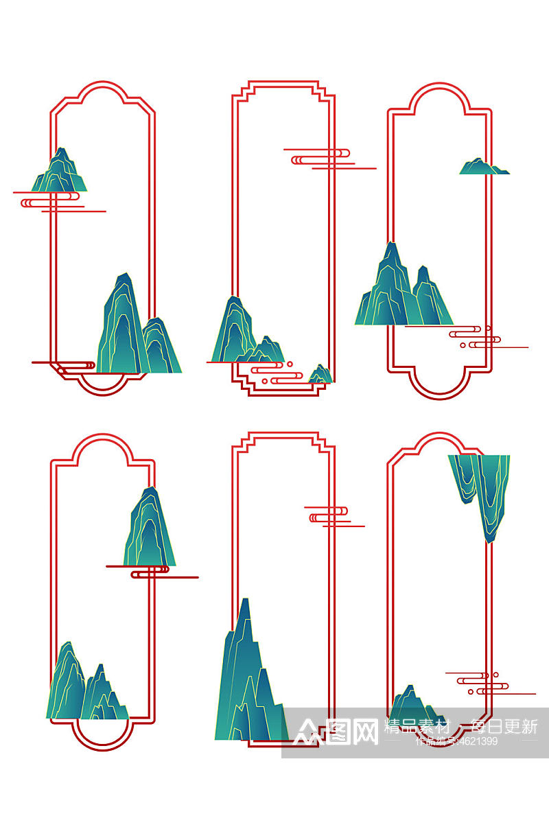 中国风古典国潮山纹云纹边框文本框免扣元素素材