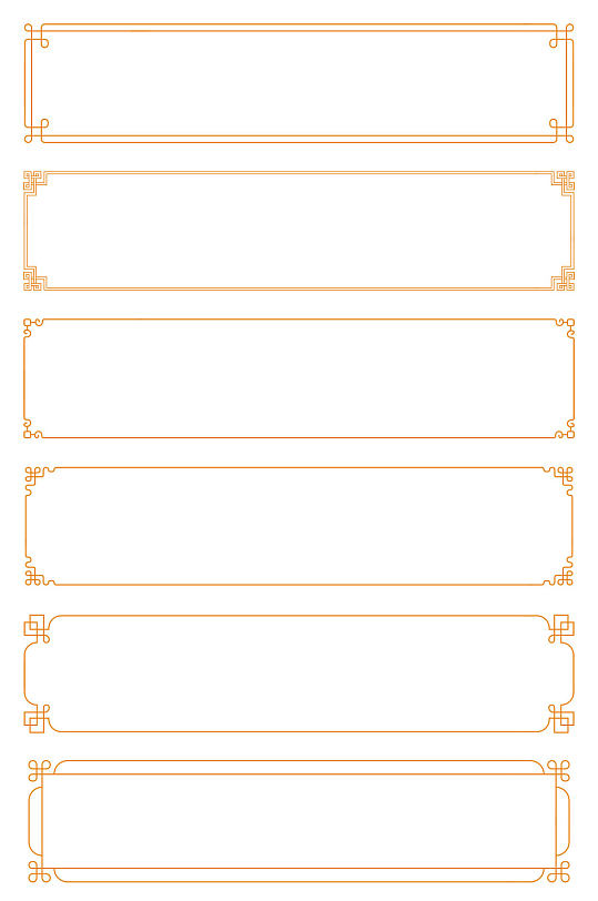 中国风新年喜庆边框花边花纹标题框免扣元素