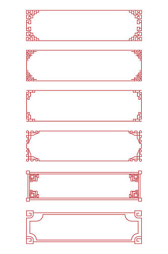 中式中国风古典花纹边框红色标题框免扣元素