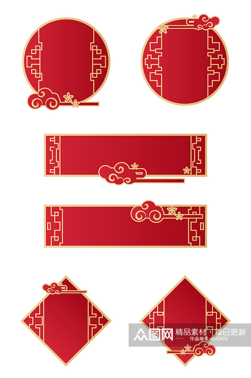 中式中国风花格窗纹祥云边框标题框免扣元素素材