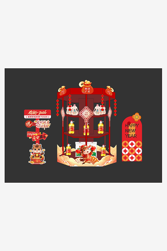 欢乐木马美陈新年美陈-众图网