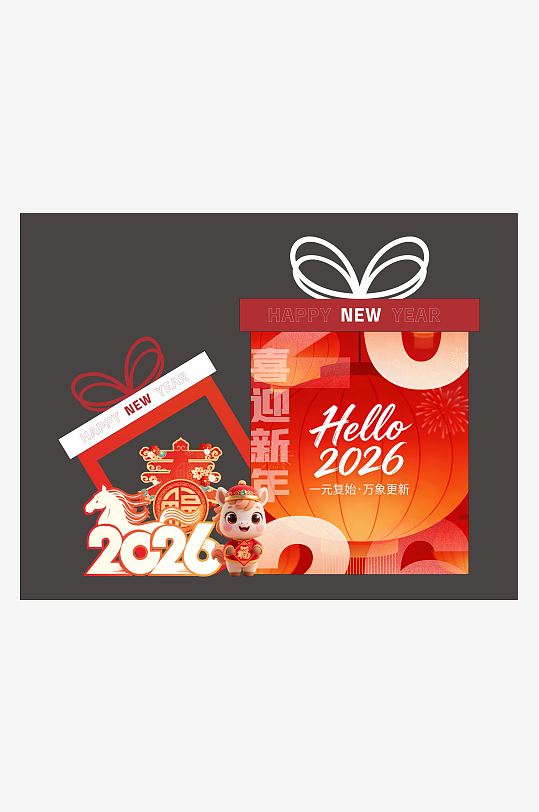 2026礼盒美陈-众图网