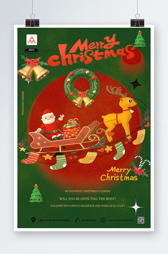 绿色圣诞节3D模型海报