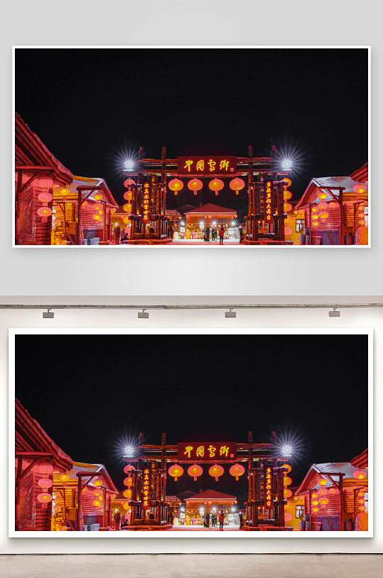 雪景原创摄影图图片-众图网