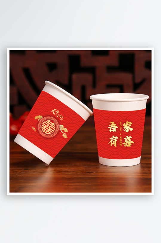 9盎司婚庆结婚纸杯-众图网