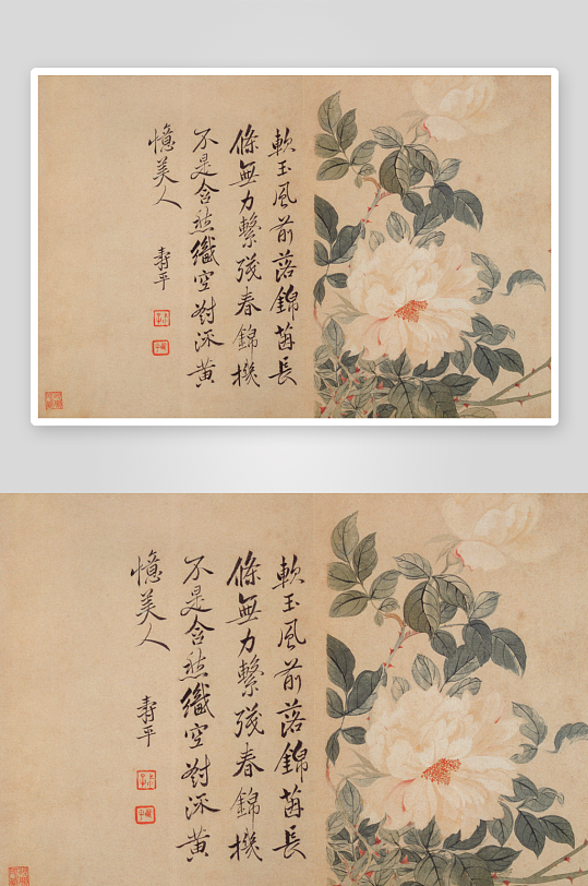 恽寿平山水花鸟画字画装饰画-众图网