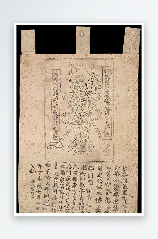 大英博物馆藏敦煌壁画-众图网