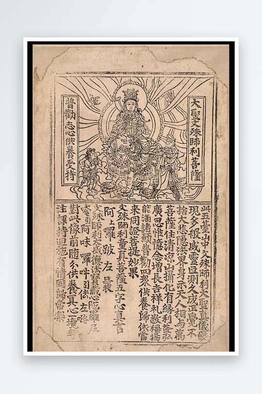 大英博物馆藏敦煌壁画-众图网