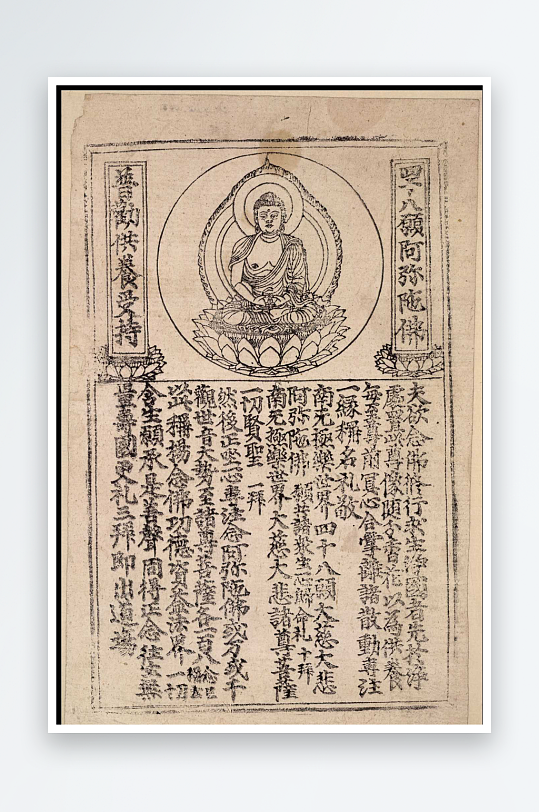 大英博物馆藏敦煌壁画素材-众图网