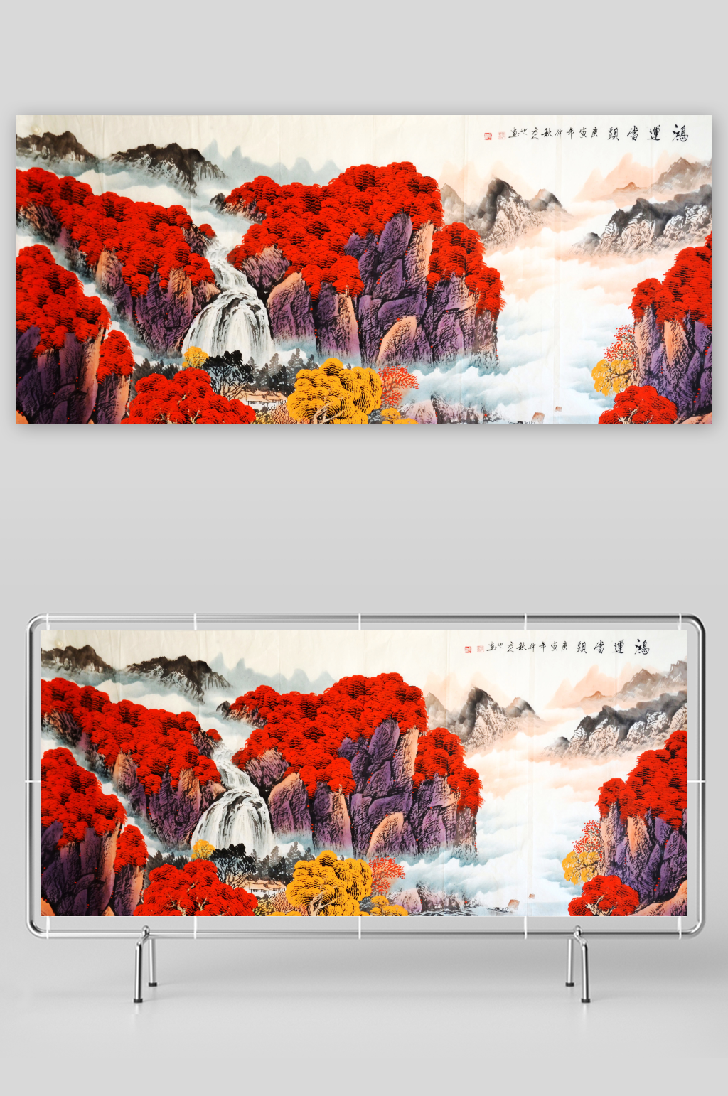中式山水风景画装饰画素材