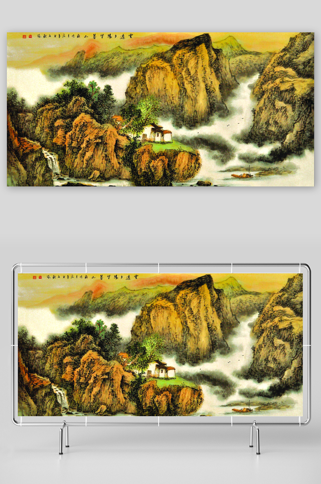 中式山水风景画装饰画素材