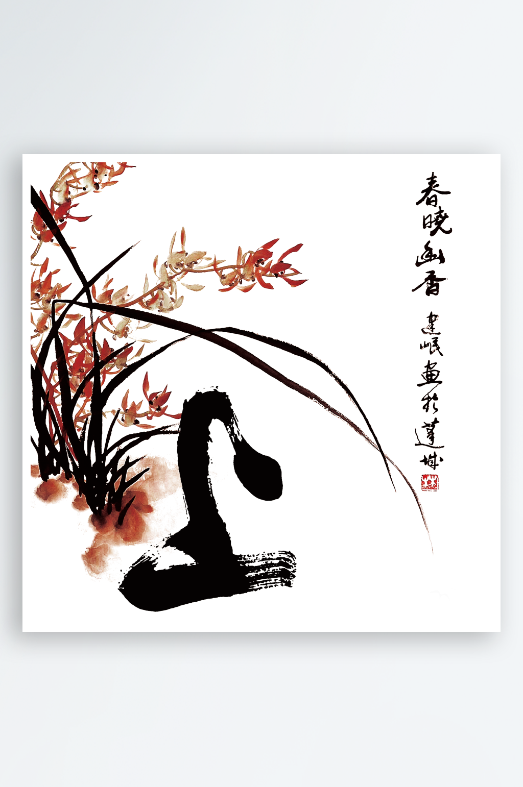 花卉花瓶装饰画图片素材
