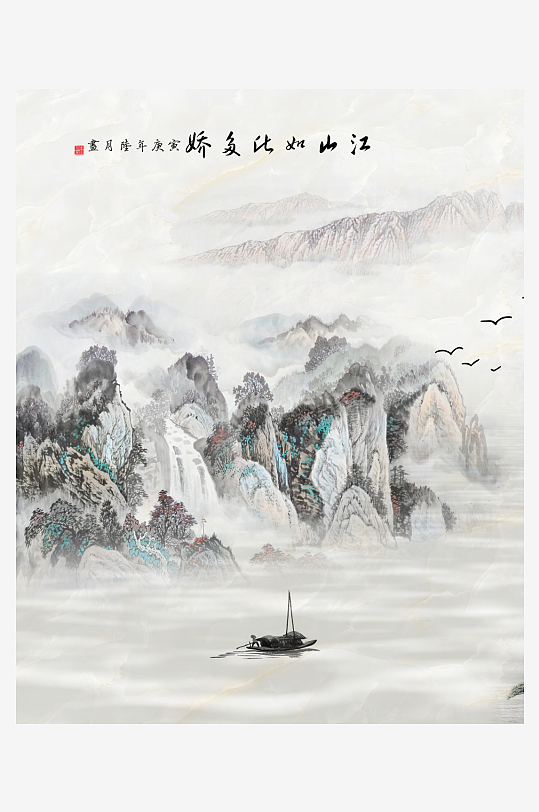 山水风景画国画装饰画-众图网