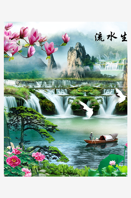 山水风景画国画装饰画-众图网