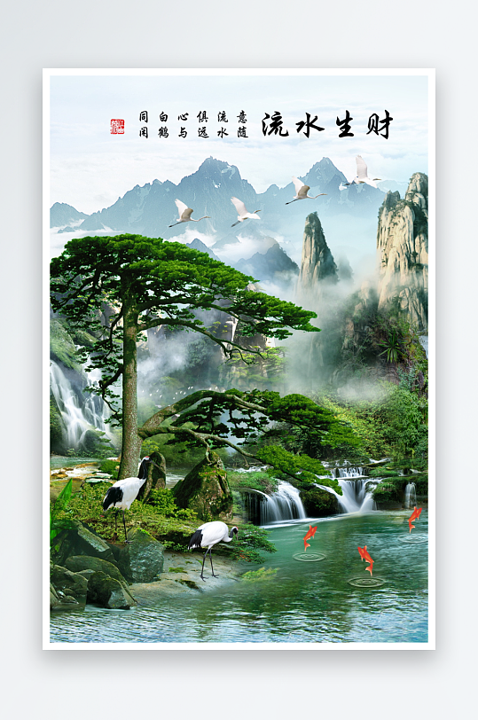 山水风景画国画装饰画-众图网