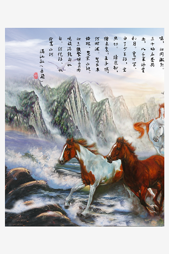 山水风景画国画装饰画-众图网