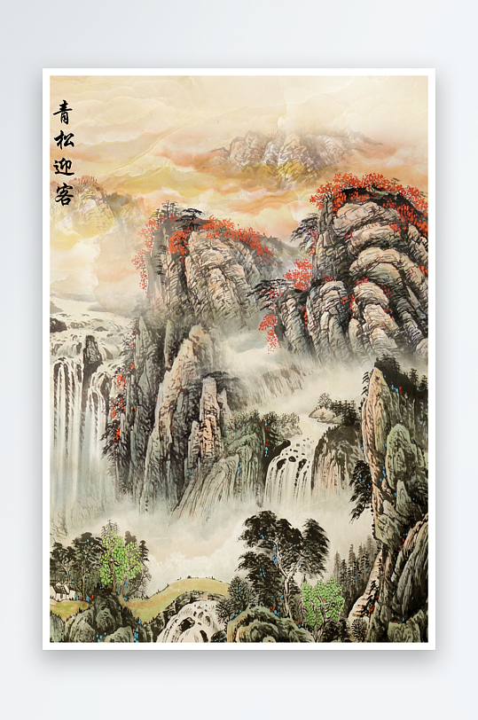 山水画中式挂画装饰画-众图网