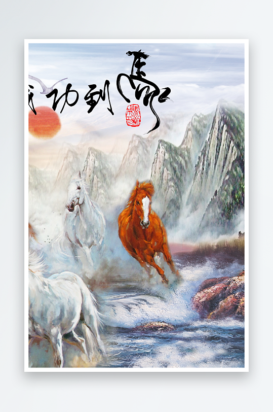 山水画中式挂画装饰画-众图网