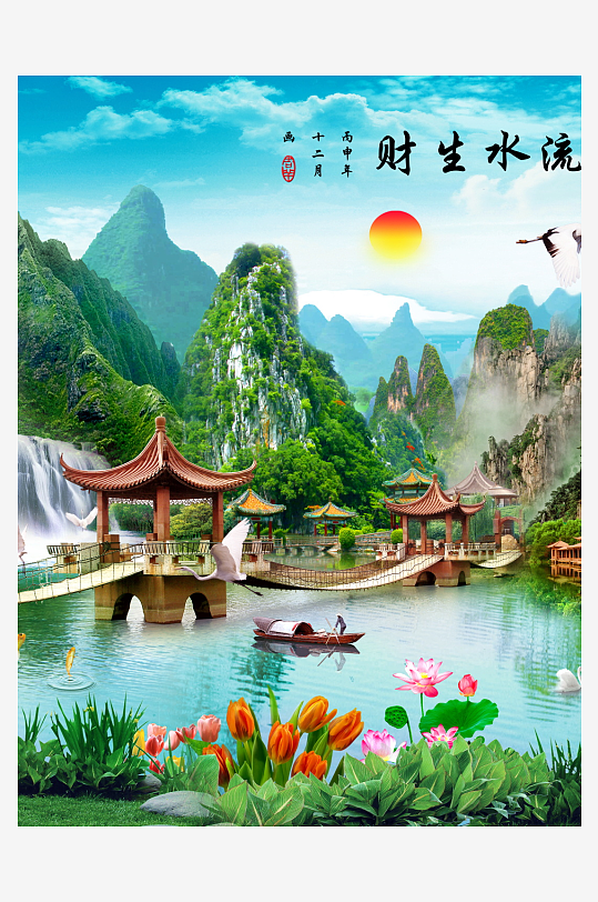 水墨山水风景画装饰画-众图网