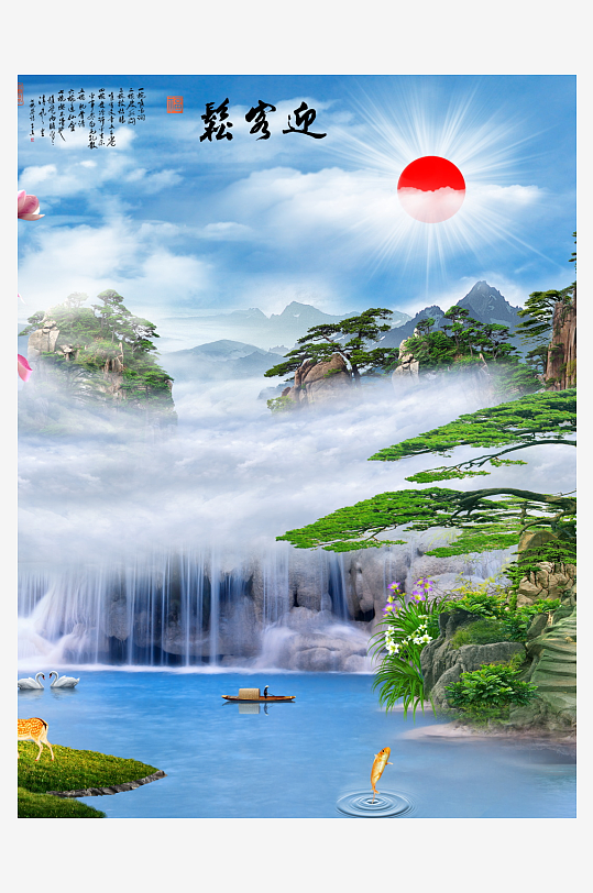 水墨山水风景画装饰画-众图网