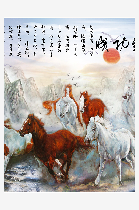 水墨山水风景画装饰画-众图网