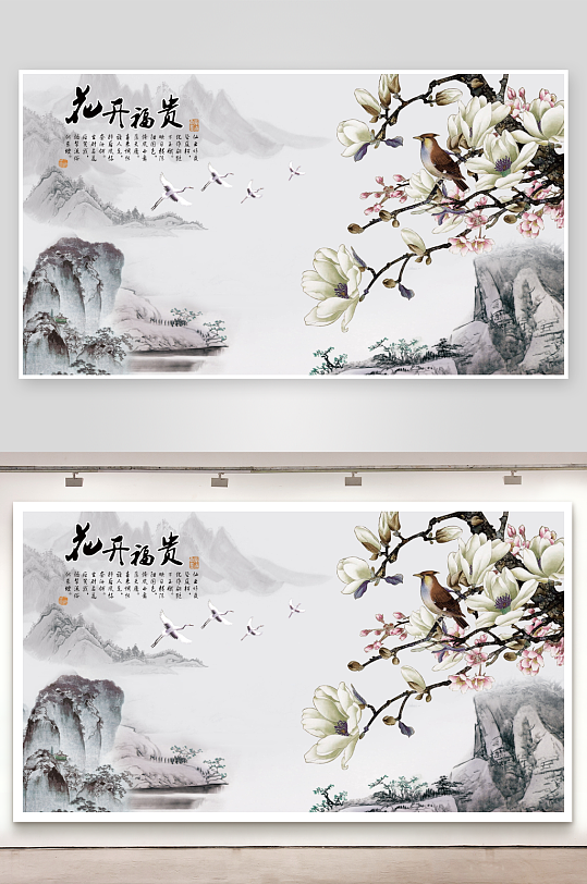 水墨山水风景画背景墙-众图网