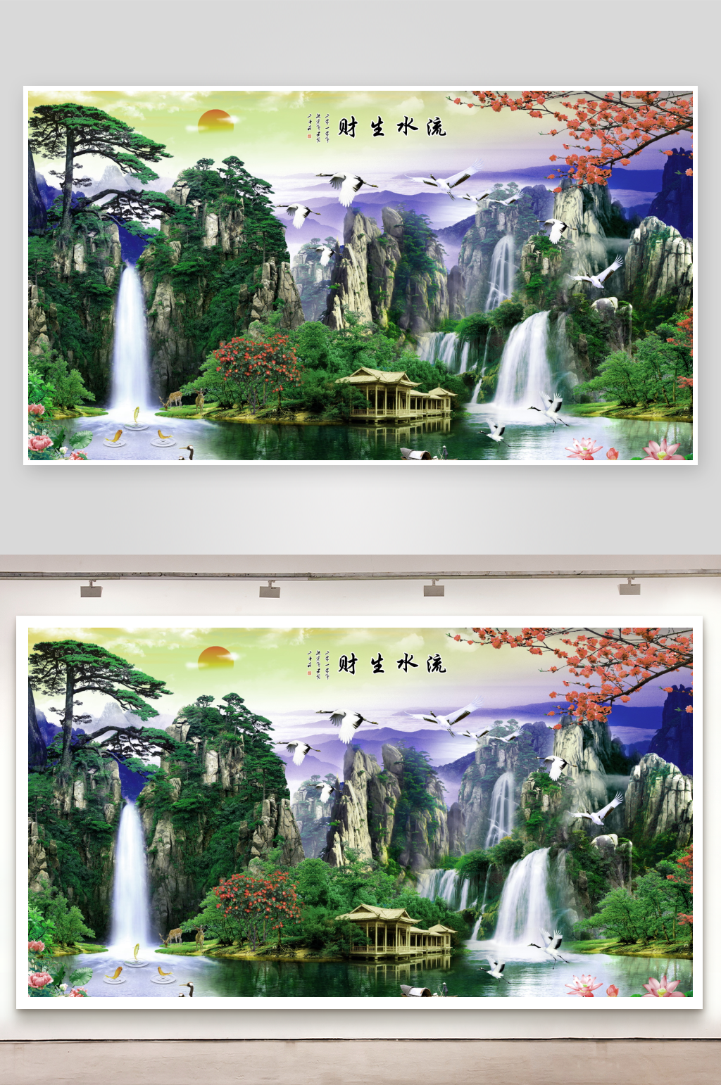 流水生财瀑布风景画背景墙素材