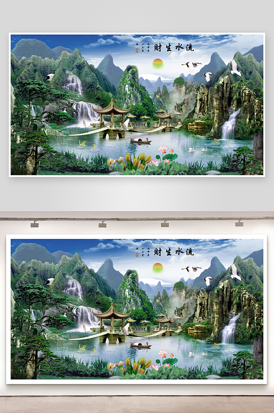 流水生财瀑布风景画背景墙-众图网