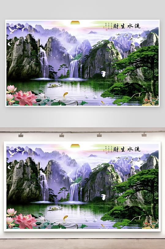 流水生财瀑布风景画背景墙-众图网