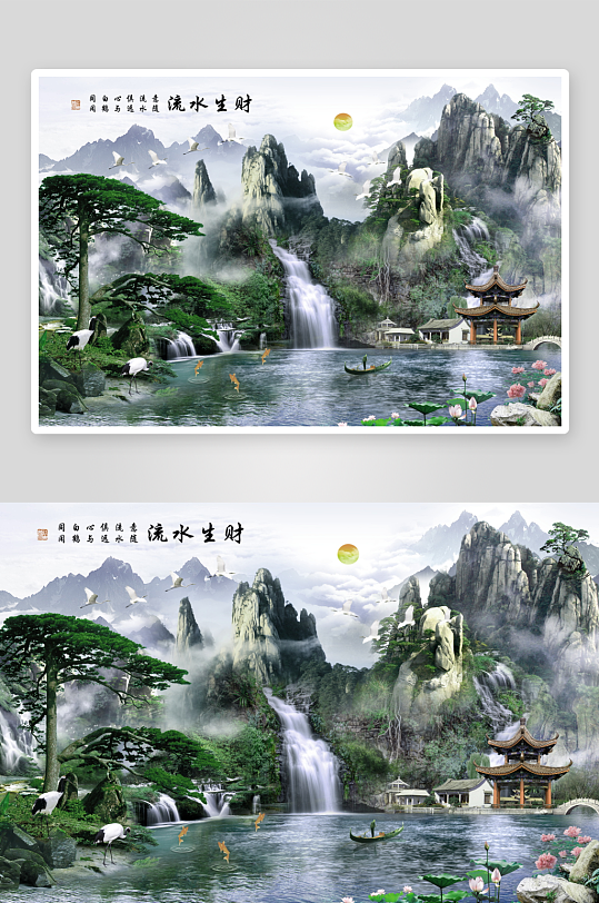 流水生财瀑布风景画背景墙-众图网