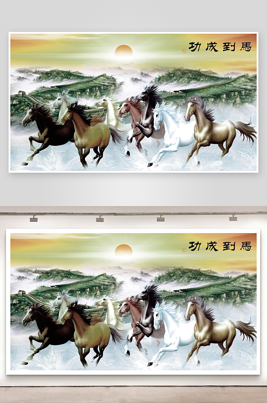 八骏马电视机背景墙-众图网