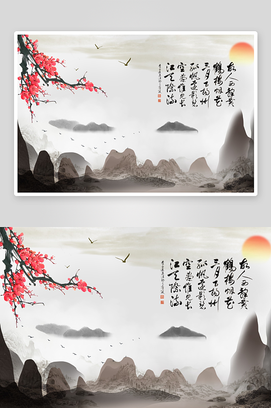 水墨山水风景画背景墙-众图网