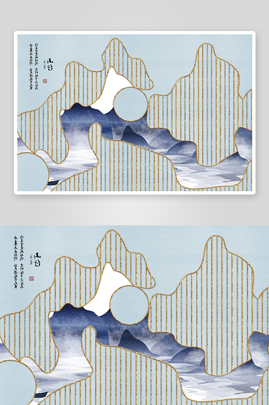 水墨风景画中式背景墙-众图网