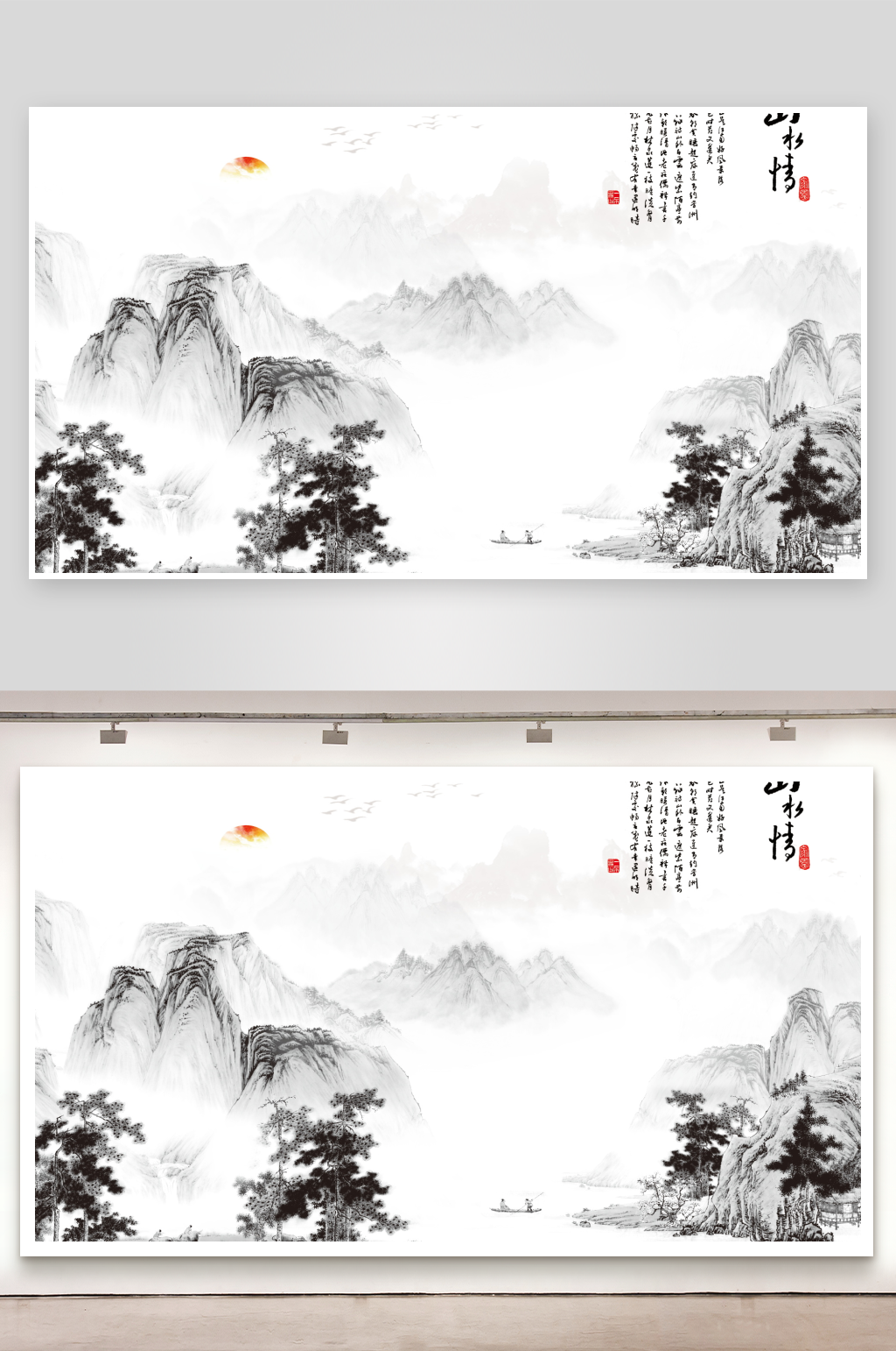 中国风山水风景画装饰画素材